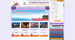 Desktop Screenshot of paradisetravel.ro